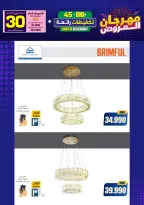 Ir a la pagina 179 de 293