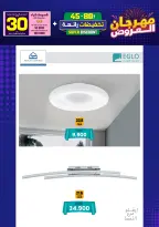 Ir a la pagina 112 de 293