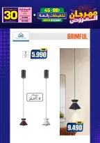 Ir a la pagina 197 de 293