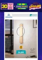 Ir a la pagina 141 de 293