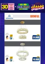 Ir a la pagina 180 de 293