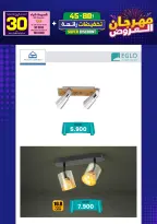 Ir a la pagina 132 de 293