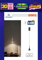 Ir a la pagina 202 de 293