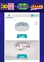 Ir a la pagina 113 de 293