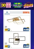 Ir a la pagina 173 de 293