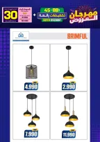 Ir a la pagina 266 de 293