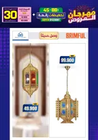 Ir a la pagina 285 de 293