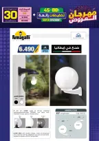 Ir a la pagina 72 de 293