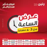 الانتقال إلى الصفحة 1 من 43