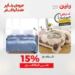 الانتقال إلى الصفحة 13 من 43