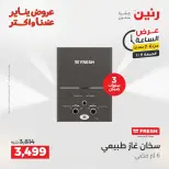 الانتقال إلى الصفحة 16 من 43