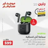 الانتقال إلى الصفحة 17 من 43