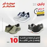 الانتقال إلى الصفحة 19 من 43