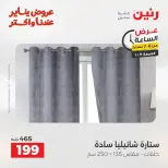 الانتقال إلى الصفحة 20 من 43