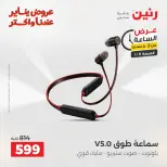 الانتقال إلى الصفحة 3 من 43