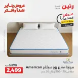 الانتقال إلى الصفحة 21 من 43