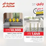 الانتقال إلى الصفحة 23 من 43