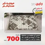 الانتقال إلى الصفحة 24 من 43