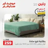 الانتقال إلى الصفحة 27 من 43