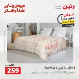 الانتقال إلى الصفحة 28 من 43