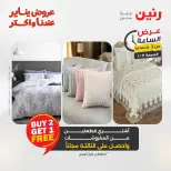 الانتقال إلى الصفحة 4 من 43