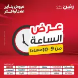 الانتقال إلى الصفحة 33 من 43