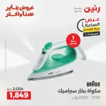 الانتقال إلى الصفحة 35 من 43