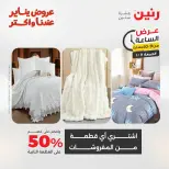 الانتقال إلى الصفحة 36 من 43