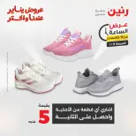 الانتقال إلى الصفحة 38 من 43