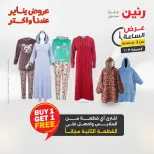 الانتقال إلى الصفحة 5 من 43