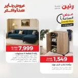 الانتقال إلى الصفحة 41 من 43