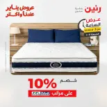 الانتقال إلى الصفحة 8 من 43