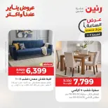 الانتقال إلى الصفحة 10 من 43