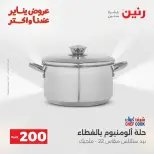 الانتقال إلى الصفحة 15 من 45