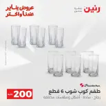 الانتقال إلى الصفحة 22 من 45