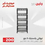 الانتقال إلى الصفحة 31 من 45