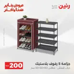 الانتقال إلى الصفحة 33 من 45