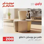 الانتقال إلى الصفحة 34 من 45