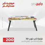 الانتقال إلى الصفحة 36 من 45