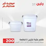 الانتقال إلى الصفحة 39 من 45