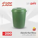 الانتقال إلى الصفحة 41 من 45