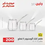 الانتقال إلى الصفحة 8 من 45