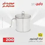 الانتقال إلى الصفحة 10 من 45