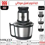 Offres centre silvana  Al-Zawiya Al-Hamra  de 9 à 10 janvier Offres week-end