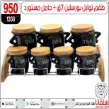 Offres centre silvana  Al-Zawiya Al-Hamra  de 9 à 10 janvier Offres week-end