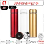 Offres centre silvana  Al-Zawiya Al-Hamra  de 9 à 10 janvier Offres week-end