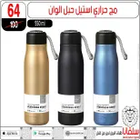 Offres centre silvana  Al-Zawiya Al-Hamra  de 9 à 10 janvier Offres week-end