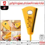 Offres centre silvana  Al-Zawiya Al-Hamra  de 9 à 10 janvier Offres week-end