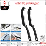 Offres centre silvana  Al-Zawiya Al-Hamra  de 9 à 10 janvier Offres week-end