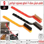 Offres centre silvana  Al-Zawiya Al-Hamra  de 9 à 10 janvier Offres week-end